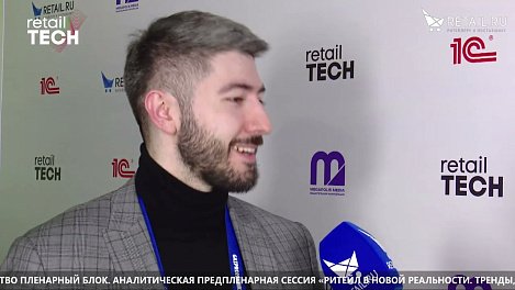 Тимур Дадаев - Газпромбанк на #RetailTECH2022
