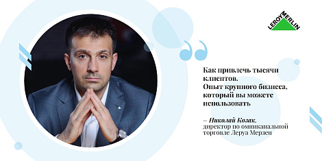 Декоративное изображение