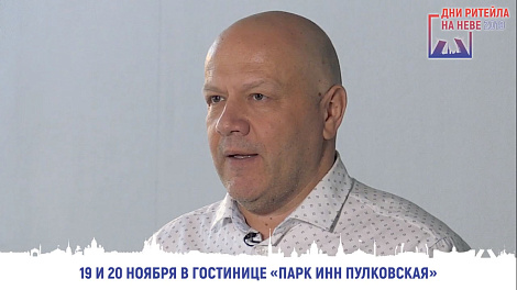 Декоративное изображение
