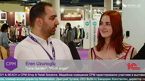 Eren Uzunoglu, "Lora Garden", "Form angel" на #CPM2020