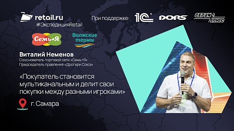 Декоративное изображение