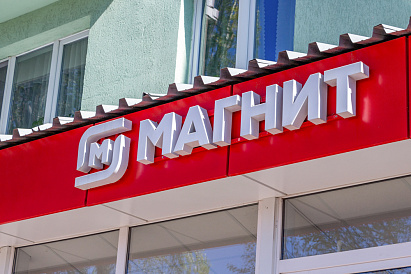 Декоративное изображение