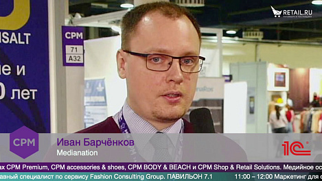 Иван Барчёнков, Medianation на #CPM2020