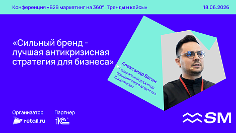 Декоративное изображение