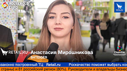 Анастасия Мирошникова, SHTEIGER, на выставке HouseHold Expo 2019