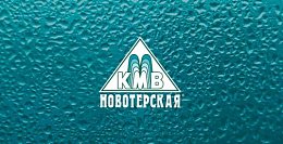 Новотерская