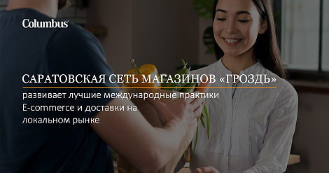 Декоративное изображение