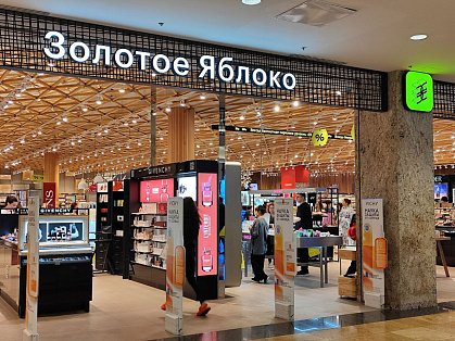 Декоративное изображение