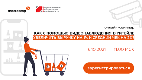 Декоративное изображение