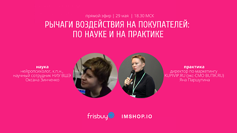 Декоративное изображение