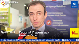 Георгий Перельман, Perelman Group, на выставке HouseHold Expo 2019