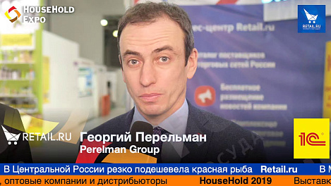 Георгий Перельман, Perelman Group, на выставке HouseHold Expo 2019