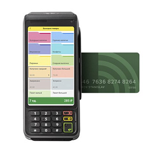 АТОЛ СТБ 5 + 1С:Мобильная касса + Сопровождение на 12 мес.