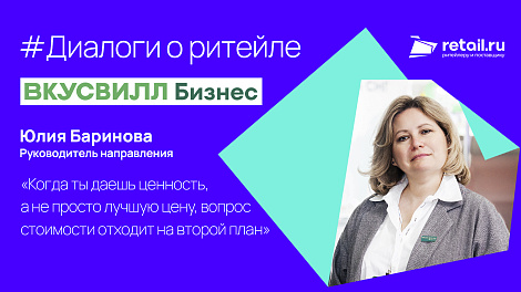 Декоративное изображение