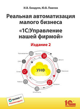 Декоративное изображение