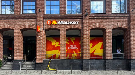 Декоративное изображение