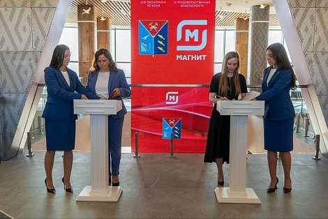 Декоративное изображение
