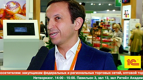 Александр Коваленко, Mondelez Russia #WFM19
