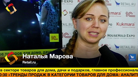 Наталья Марова на #hhexpo2019