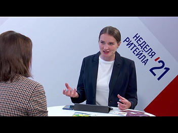 Елена Нефедовская суперстор "Аллея" #НРР2021