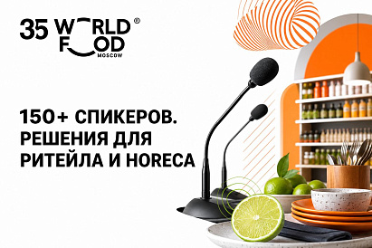 Декоративное изображение