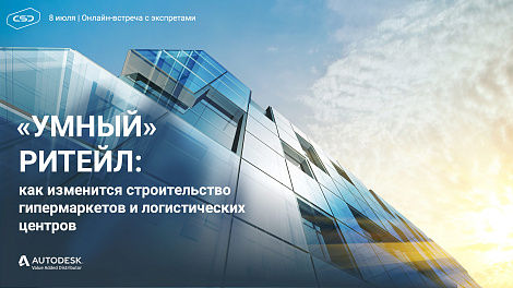 Декоративное изображение