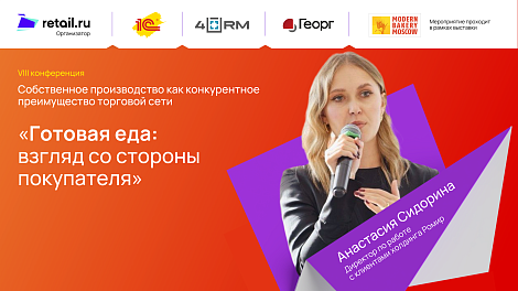 Декоративное изображение