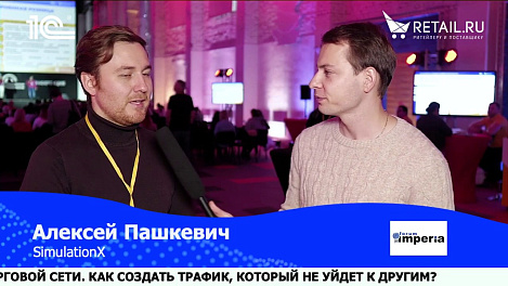 Алексей Пашкевич, SimulationX