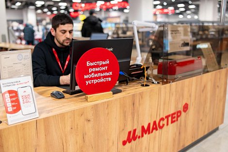 Декоративное изображение