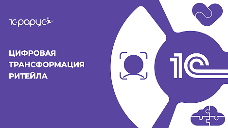 Декоративное изображение
