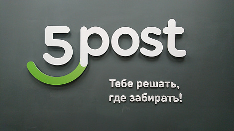 Декоративное изображение