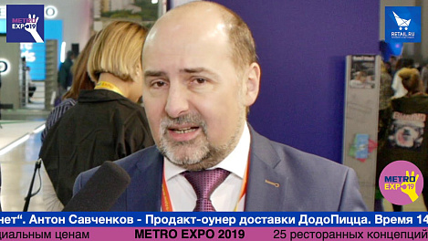 Дмитрий Богданов Санаторий "Знание" #metroexpo2019