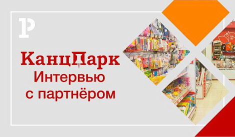 Декоративное изображение