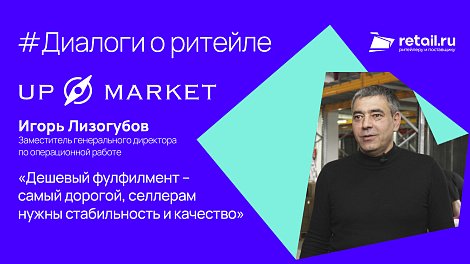 Декоративное изображение