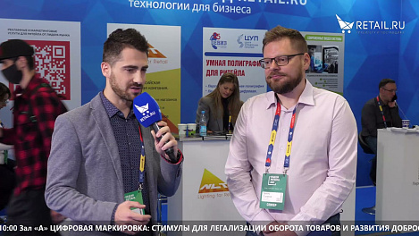 Денис Струков - «Геоинтеллект» на #НРР2021u