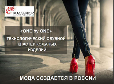 Декоративное изображение