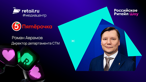 Декоративное изображение