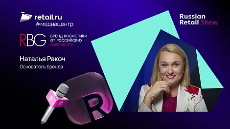 Декоративное изображение