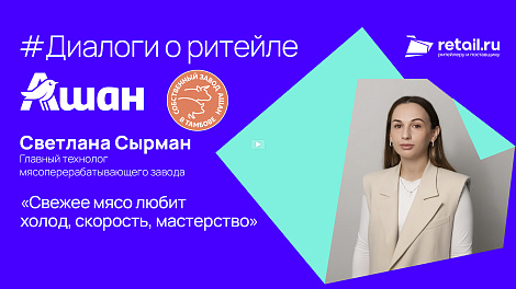 Декоративное изображение
