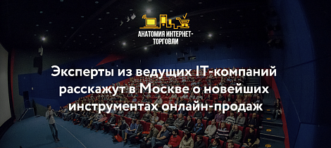 Декоративное изображение