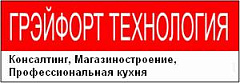Грэйфорт Технология