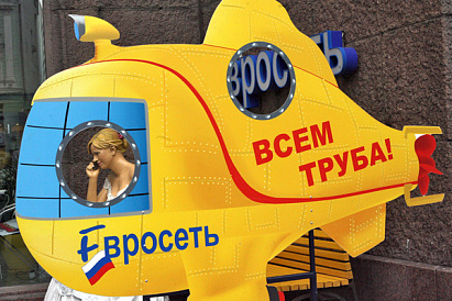 Декоративное изображение