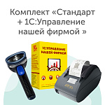 Декоративное изображение