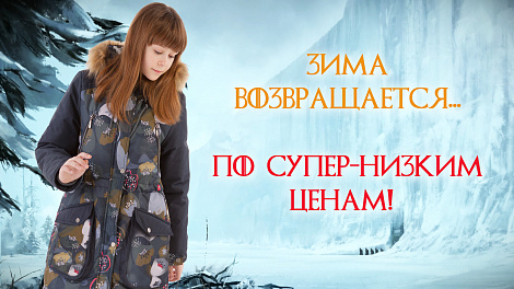 Декоративное изображение
