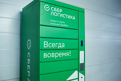 Декоративное изображение