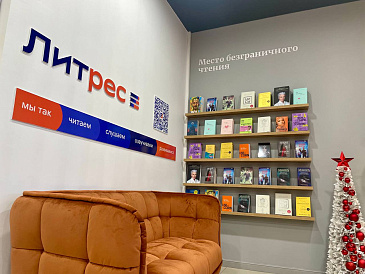 Декоративное изображение