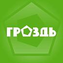 Гроздь