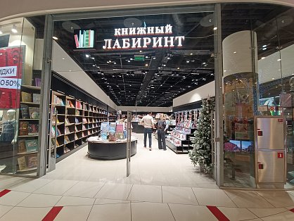 Декоративное изображение
