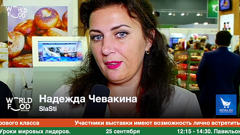 Надежда Чевакина, SlaSti #WFM19