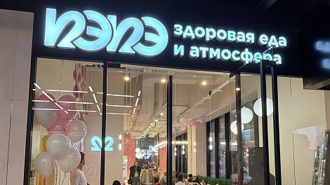Декоративное изображение